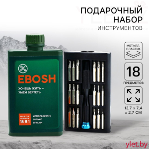 Подарочный набор отверток в фляге «Хочешь жить», 18 предметов