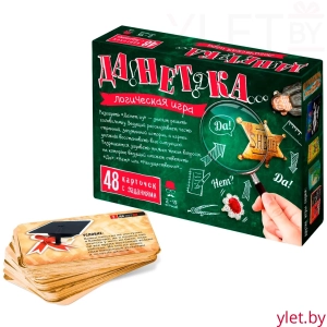 Настольная игра "ДаНетка", 48 карточек