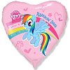 Шар (18''/46 см) Сердце, My Little Pony, Лошадка Радуга