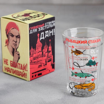 Стакан граненый Рыбацкий стакан