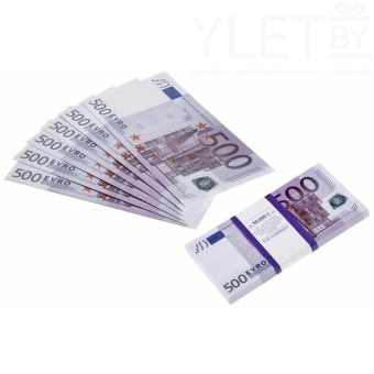 Пачка денег сувенирные 500 евро