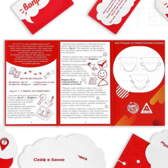 Карточная игра Где я?