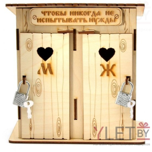 Копилка деревянная Туалет двойной