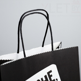 Пакет подарочный Это мой подарок! 22 х 22 х 11 см