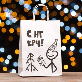 Пакет подарочный с приколами, С НГ крч! 32 х 24 х 10,5 см