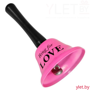 Колокольчик Хочу любви Ring for Love С ДЕФЕКТОМ 1