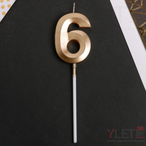 Свеча в торт цифра 6, Шампань