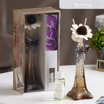 Набор подарочный "Париж" (диффузор и свечи) фиалка