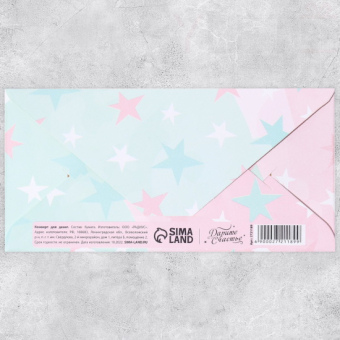 Конверт для денег С Днём Рождения! Ванильный тортик, 16.5 х 8 см