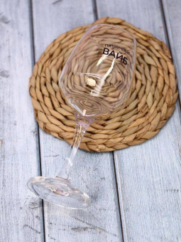 Бокал для вина Oh vine! "Пятничный вайб", 400мл