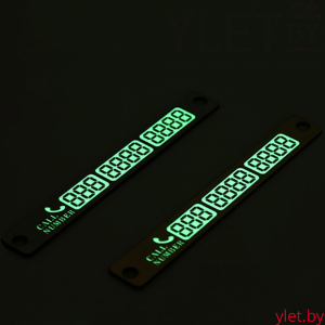 Табличка для номера телефона Torso, хром