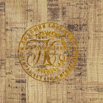 Сейф книга Морской круиз, 21х13х5 см