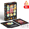 Игра карточная для вечеринки Для веселой компании, 60 карт, 18+