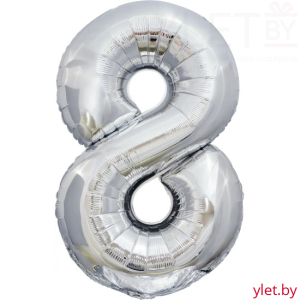 Шар (34''/86 см) Цифра, 8, Серебро