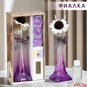 Набор подарочный "Париж" (диффузор и свечи) фиалка
