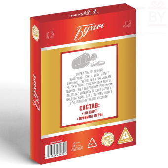 Игра для компании Бухич