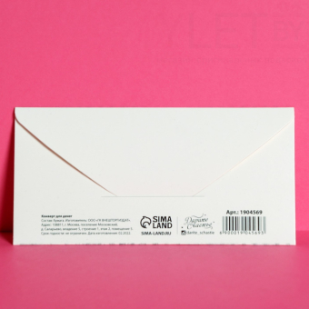 Конверт для денег Натюрморт глиттер, 16.5 × 8 см