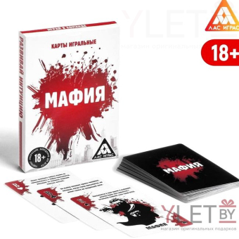 Карты игральные Мафия, 18+