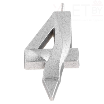 Свеча цифра 4 Грани, Серебро, 6.5 см