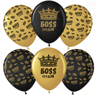 Шар (12''/30 см) Босс $$$ Дэй (корона)