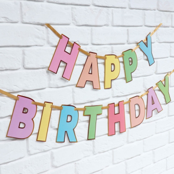 Гирлянда на ленте Happy Birthday, длина 250 см