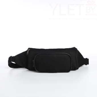 Сумка поясная "Бруклин" на молнии, 25*5*11 см, наружный карман, черный