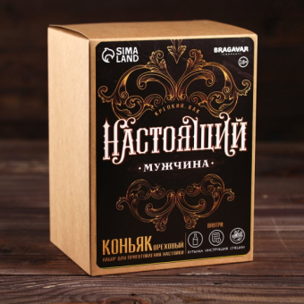 Набор для приготовления алкоголя «Коньяк ореховый»: набор трав и специй 32 г., штоф 500 мл., инструкция