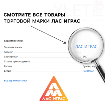 Настольная алкогольная игра-викторина «Заплетык языкается», 50 карт, 18+