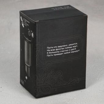 Термокружка с подогревом от USB «Пауза», 450 мл