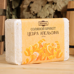 Соляной брикет для бани, парилки "Цедра апельсина", 1,35 кг