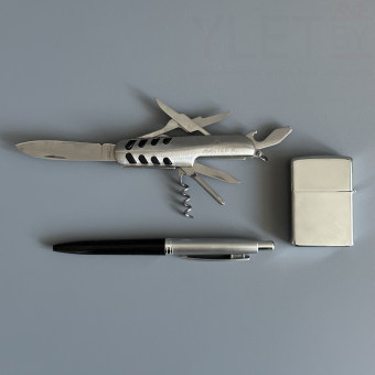 Подарочный набор "Самому сильному и надежному" горы (Ручка, бензиновая зажигалка, мультитул)