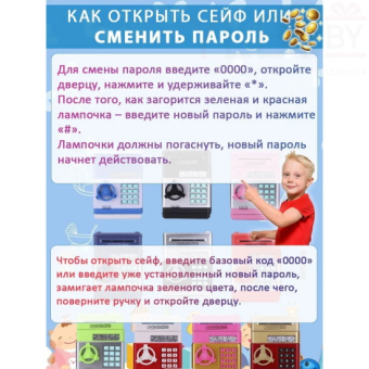 Копилка сейф темная синяя большая