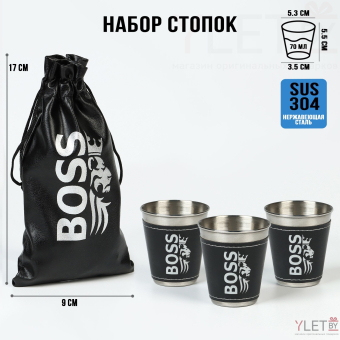 Стопки BOSS, набор 3 шт. по 70 мл