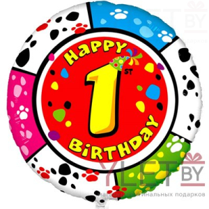 Шар (18''/46 см) Круг, Happy Birthday. Цифра 1