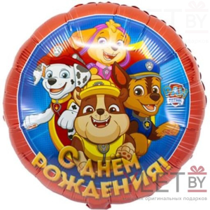 Шар (18''/46 см) Круг, Щенячий Патруль, С Днем Рождения! S60